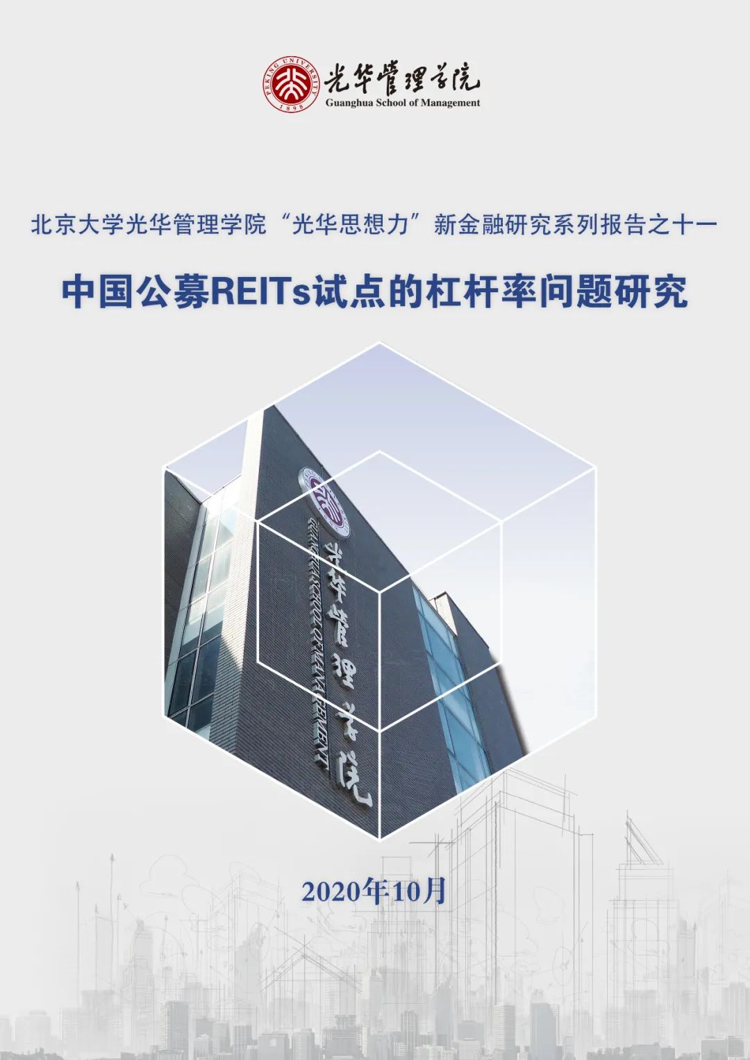 2115A 2115A